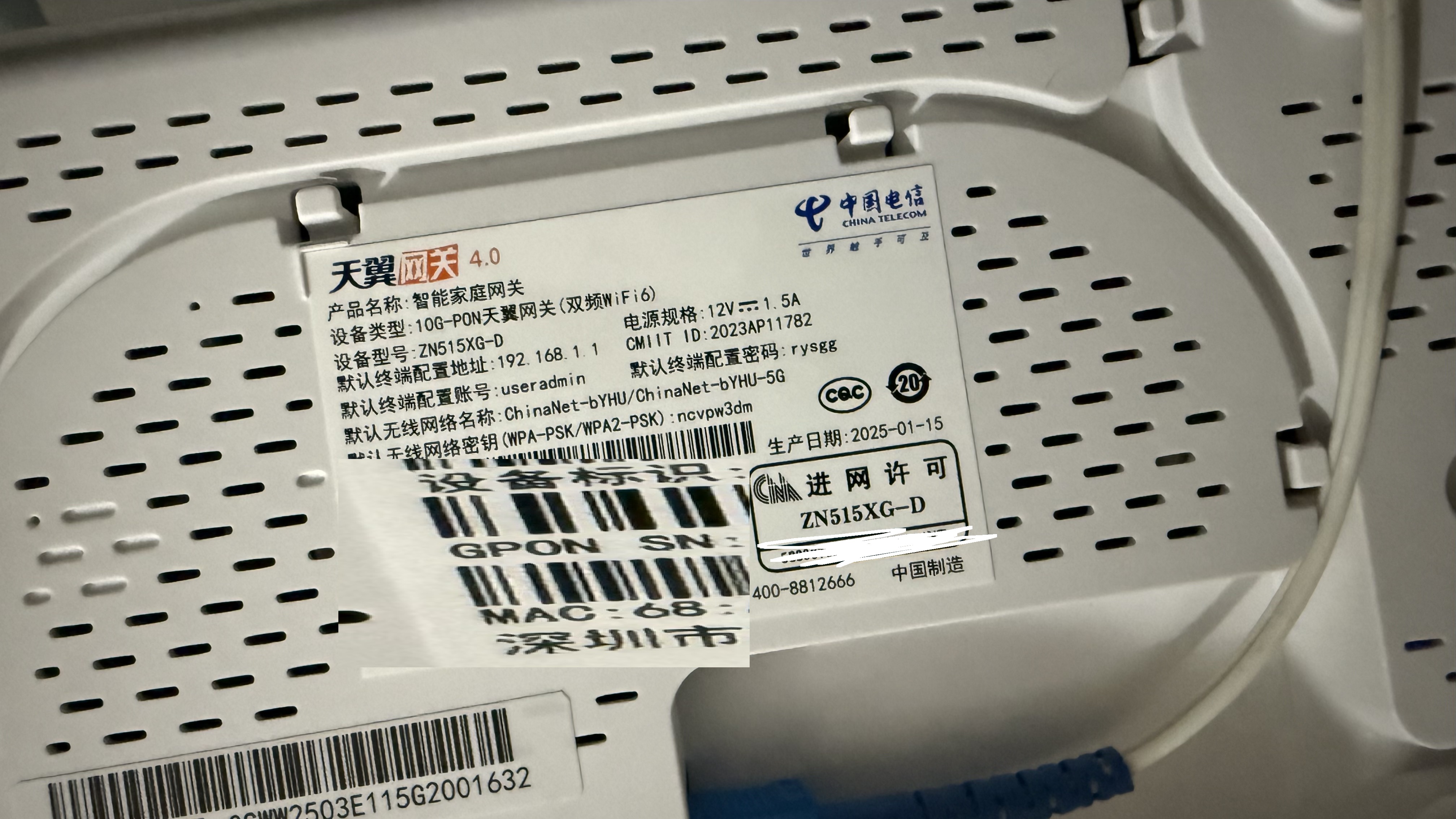 兆能ZN515XG-D怎么获得超级管理员密码呢？-数字梦境